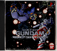 Mobile Suit Gundam: Perfect One Year War JP Playstation JP box art